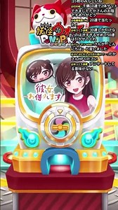 I pulled a squishy lucky draw in the Rent-A-Girlfriend mini collaboration gacha and got something...