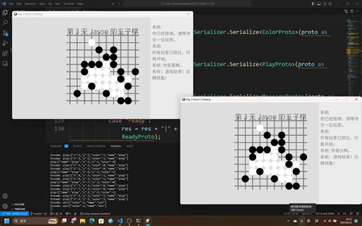 【Jason 的 Unity 网络编程】第 3 天 100 分钟制作联机五子棋（第三部分）