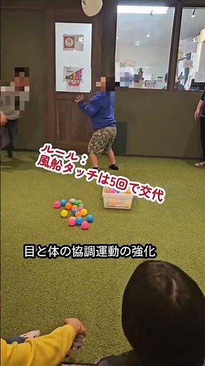🎯 集団療育『ペアでタッチインゲーム』 ✅ 目と体の協調運動を強化👀👣✅ 空間認識能力の向上📏🧠✅ 声掛けでコミュニケーション力UP🗣️💬#集団療育 #発達支援 #療育あそび