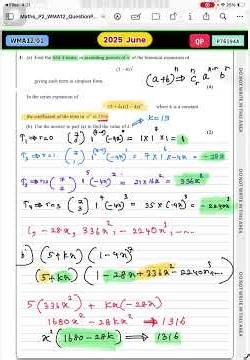 WMA12/01 | P2 JUNE 2025 | Q1 Explained | P76194A | Edexcel Pure Math | IAL Maths