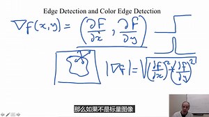 第三周13 - Gradients of scalar and vector images 数字图像处理【中文字幕】【杜克大学】（冈萨雷斯第三版）