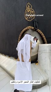 11M views · 3.2M reactions | Applying Oud to the black stone and iconic Kaaba | Haramain Servant | Facebook