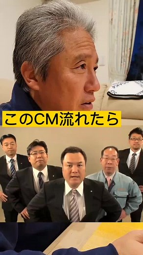 このCM流れたら必ず一緒に言う😂太平建設工業、好きすぎやろ😂😂😂 #太平建設工業 #大好きcm #口にしちゃうCM #ひろのりこ #夫婦の日常 #cm出たい #大ファン