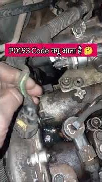 P0193 Folt code #viral #automobile #ytshorts #youtubeshorts #tata #samsung
