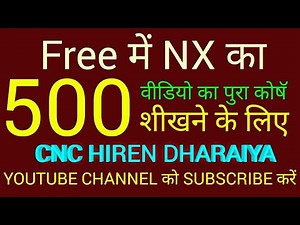 NX - EMBOSS COMMAND IN NX