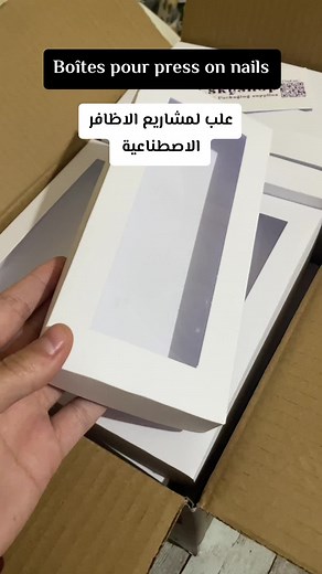 Guide to Press On Nails Packaging Ideas