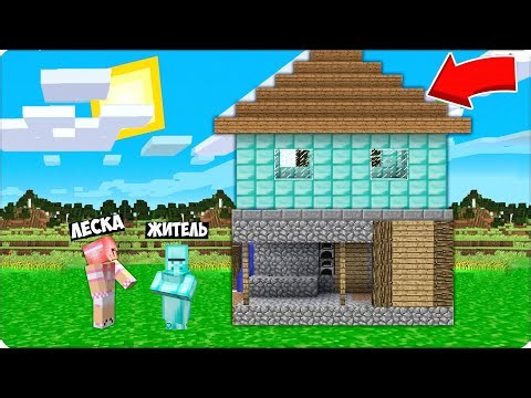 🏡ОТКУДА Этот АЛМАЗНЫЙ ДОМ Над Моей КУЗНИЦЕЙ в МАЙНКРАФТЕ? АЛМАЗНЫЙ ЖИТЕЛЬ ПОСТРОИЛ СВОЙ ДОМ