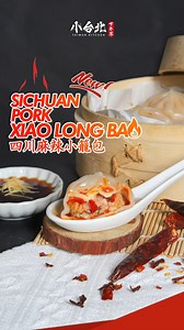 🔥 WARNING: This dumpling is seriously spicy! 🔥 IF YOU DONT WANT SPICY DONT TRY!!! Our Sichuan Pork XiaoLongBao is bursting with juicy, bold flavor and real spicy heat that spice lovers will crave. 🥟🌶 If you love spicy food, this is a must-try. One bite, and you’ll be hooked. 💥 Dare to try? #SichuanSpice #XiaoLongBaoLovers #SpicyDumplings 🚚 FREE DELIVERY Spend just P398/P598 and enjoy your Taiwanese favorites from the comfort of home—perfect for lunch, dinner, or mid-day cravings! 📍 DINE-I