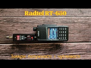 Radtel RT-630 -Заміри потужності і чутливості.Radtel RT-630 - Power and sensitivity measurements.
