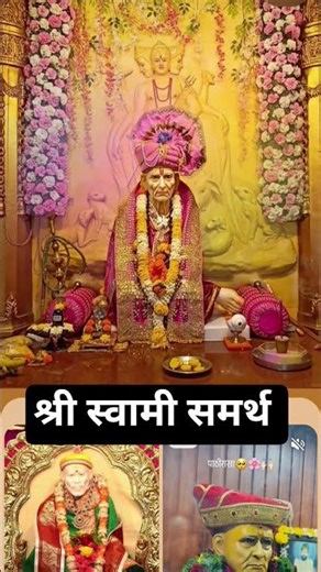 श्री स्वामी समर्थ.......