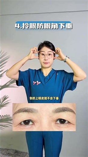 6 exercises to strengthen facial muscles, you can do them anytime, anywhere #getssweight #beautif...