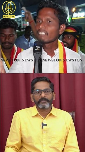 Savukku Shankar-ஐ கிழித்த தேமுதிக தொண்டர்.! TVK Vijay | Captain Vijayakanth #movie