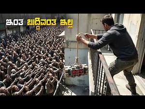 Cold Storage Movie Explained In Kannada • Thriller suspense Sci fi • Netflix & Jio Hotstar & Prime