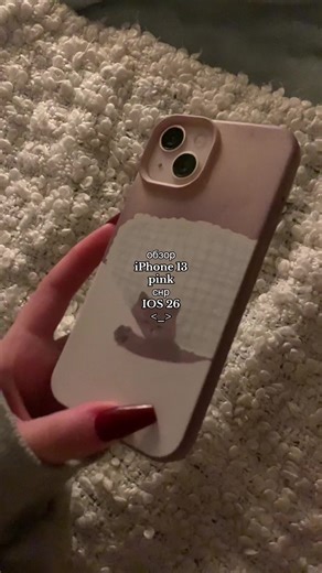 Обзор iPhone 13 на IOS 26: Подробности о новом обновлении