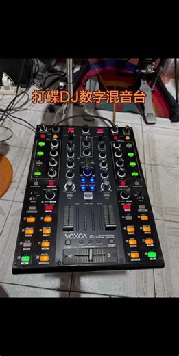 DJ打碟数字混音台，内置声卡，各旋钮、推子、按键全部OK。主流软件支持VirtualDJ、Traktor Pro、Serato DJ Pro等，很多功能非常强大。国内型号VOXOA M70，国外型号为omnitronic cmx-2000 ，音质很好受国外很多打碟师亲耐。带个电脑和这个台子即可开打，适合酒吧、派对和聚会现场