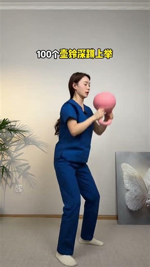 Stay Fit This Winter: Home Kettlebell Workout