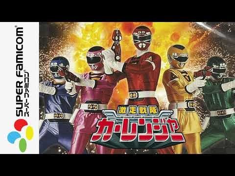Gekisou Sentai Carranger OST - Last Stage