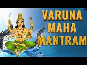 Varuna Maha Mantram | Lord Varuna Mantra | Sanskrit Devotional song | By DR V Raghavendra Sharma