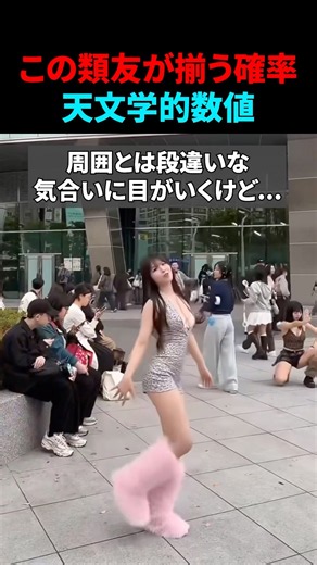 ライブに気合いが入りすぎた2人 #美女 #かわいい #ダンス動画