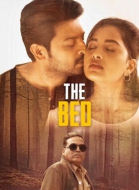 The Bed Trailer | The Bed (2026) Tamil Movie Official HD Trailer, Teaser & Video Songs - FilmiBeat