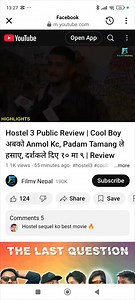 113K views · 1.3K reactions | Public reviews Hostel 3 | Kedar Prasad Ghimire | Facebook