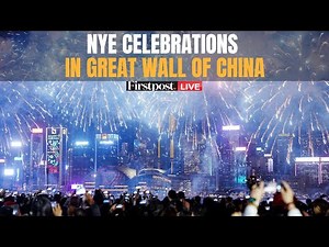 China New Year 2026 LIVE: Beijing Rings in the NY With Drum Performance & Countdown on Great Wall