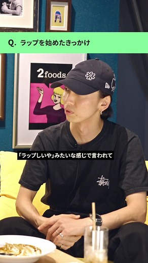 KOPERU: The Starting Point of Rap @ Umeda Cypher / UMEDA CYPHER @Fuma no KTR