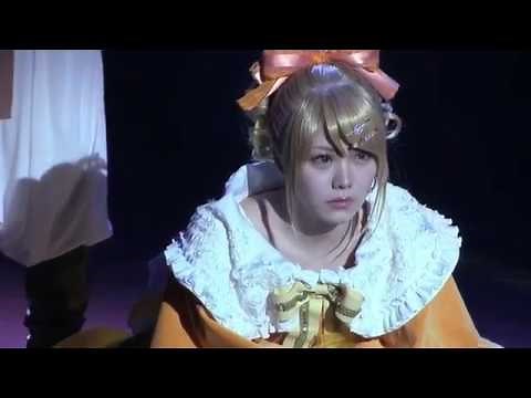 Tanaka Reina - The Daughter of Evil Musical 1 (English Sub)