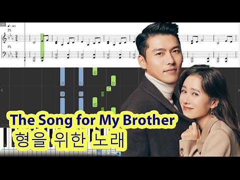 [Piano Tutorial] The Song for My Brother (Crash Landing On You OST) - Nam Hye-seung, Park Sang-hee
