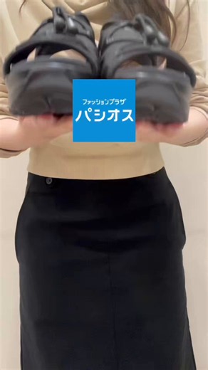 【アイテム紹介】夏の定番！スポーツサンダル☀️パシオス オリジナルスタイル【SUFFUSE】から、夏の定番アイテムにぴったりな厚底スポーツサンダルをご紹介✨スキップしたくなるような快適な履き心地！"軽量＆クッション性のある中敷き＆フィットするバックバンド"で、盛れるのに歩きやすい！ご紹介したアイテムはパシオス店舗で販売しています。※店舗により在庫状況が異なるため、売り切れの際はご容赦ください。●スポーツサンダル品番：31-520-712-21～税込2,409円●ベルクロ仕様デザインサンダル品番：31-520-713-01～税込2,409円#paseos #パシオス #パシオス購入品 #パシオスコーデ #プチプラ