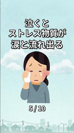 【驚き】誰かに話したくなる面白い雑学10選！最後のやつ知ってた？ #shorts