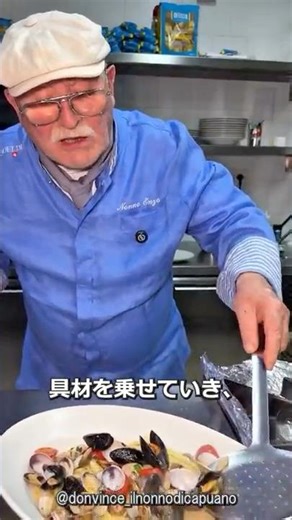 Seafood pasta made by my Italian grandpa