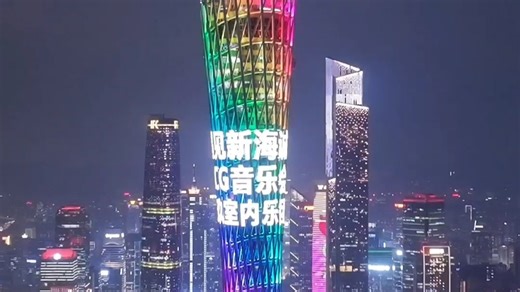 ✦·💫 遇见新海诚ACG音乐会·✦