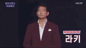 ROCKY ganó en ambos rounds de INMORTAL SONG🏆💗 Contexto: En el programa los participantes realizan sus propias versiones reinterpretadas de las canciones por el cantante destacado del episodio. ¡Rocky interpretó su propia versión creativa de 불티(spark)de kim jung taek y ganó! Rocky venció al campeón reinante antes que él y también venció al participante que se enfrentó a él a continuación, por eso ganó este episodio. Cr. rockydazed, Astro world ~𝘁𝗮𝗾𝘂𝗶𝘁𝗼𝘀.𝗱𝗲.𝗮𝘀𝘁𝗿𝗼🌮✨ | Astro Is The