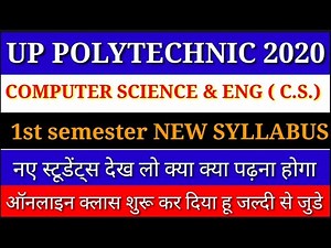 Up polytechnic 1st semester computer science syllabus 2020 | jeecup computer science syllabus 2020