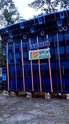 Mt Music😲New Look A//Dj//Box Competition//Viral//Short//@S.SANKARvsROK||