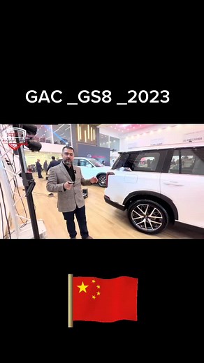 GAC GSB 2023: A Closer Look at Its Modern Design