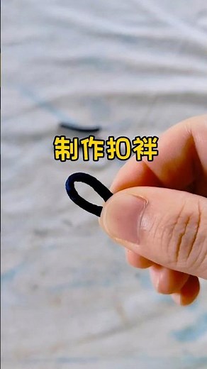 tips56：How to make a frog button loopチャイナボタンの作り方 #cheongsam #チャイナドレス #diy #sewing #sewingtutorial