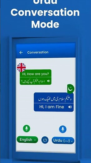 Fast & Easy Urdu Typing 2025 🔥| Make Stylish Urdu Text on Android Keyboard