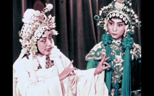 【京剧】《1955年中国艺术团访欧洲八国演出》彩色高清录像