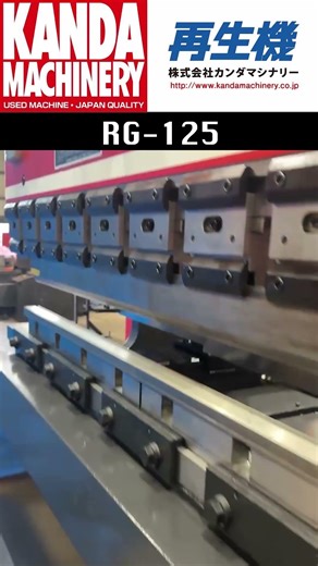中古板金機械 AMADA 再生機 プレスブレーキ RG125'92 動作確認