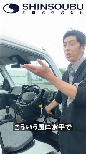 [Dump & Lift Switch] Explanation of the Carry Dump switch! Demonstration and explanation of dump ...