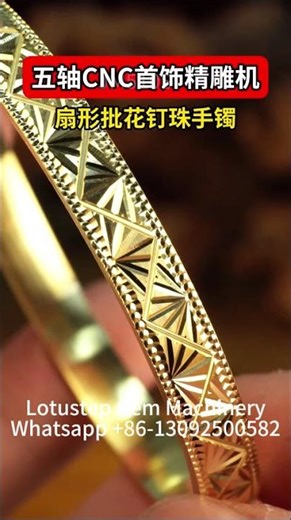gold silver jewelry 5 axis cnc #goldcnc #jewelrycnc #silvercnccarving #goldbanglecnc #jewelrybangle