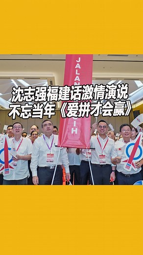 馬來西亞東方日報 Oriental Daily News Malaysia on Reels