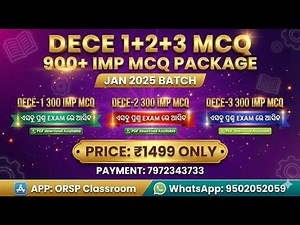 DECE-1, 2, 3 Combo Pack | 900+ Most Important MCQs | Jan 2025 Exam Special | ORSP Classroom