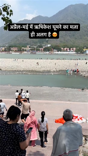 Visiting Rishikesh in April-May is a different experience altogether #SummerTrip #IndiaTourism #R...