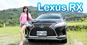 【♀︎冠儀試車日記】安全有感升級！女孩兒也能當老司機｜Lexus RX300 新車試駕