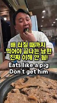Korean BBQ Mukbang 구미 맛집 봉곡동 급냉삼겹살 먹방🔥 국내산 돼지갈비 가성비 맛집 더양파 Korean BBQ Mukbang