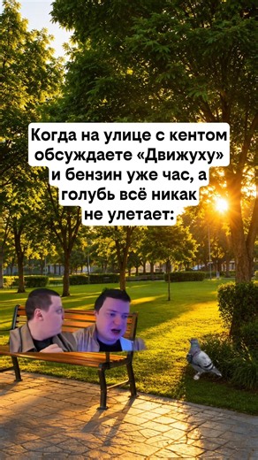 БЫЛО? #мем #прикол #юмор #смех #рек #рофл #смешно #мемы #мемчики #жиза #ржака #мемасы #хаха #шутка