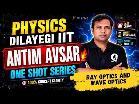 Antim Avasar LIVE 💥JEE Advanced Ray Optics + Wave Optics 🚀 One Shot Physics